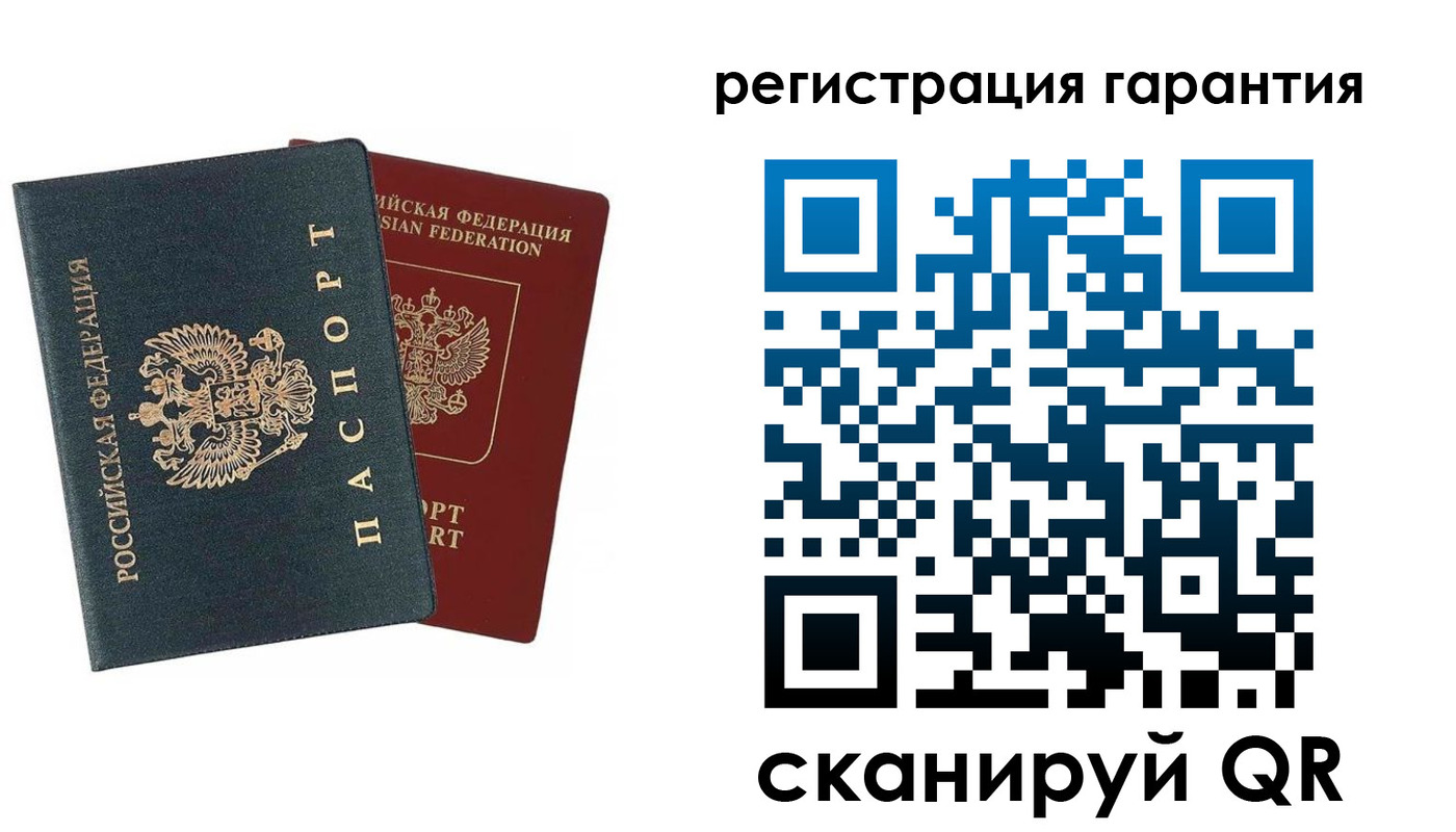 регистрация для школы в Рассказово