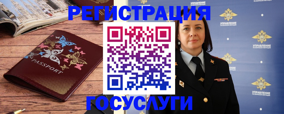 прописка для кредита в Рассказово