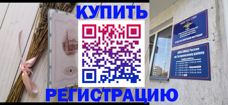 найти адрес прописки в Рассказово