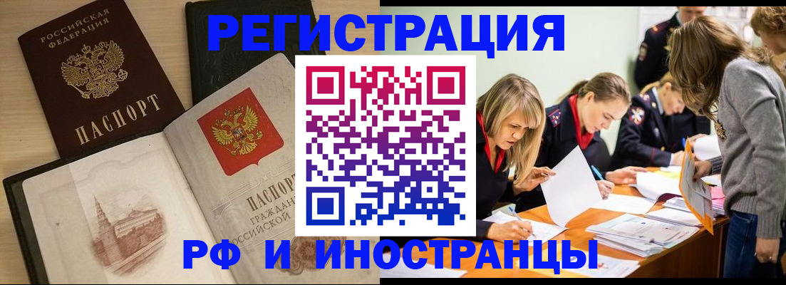 найти адрес прописки в Рассказово